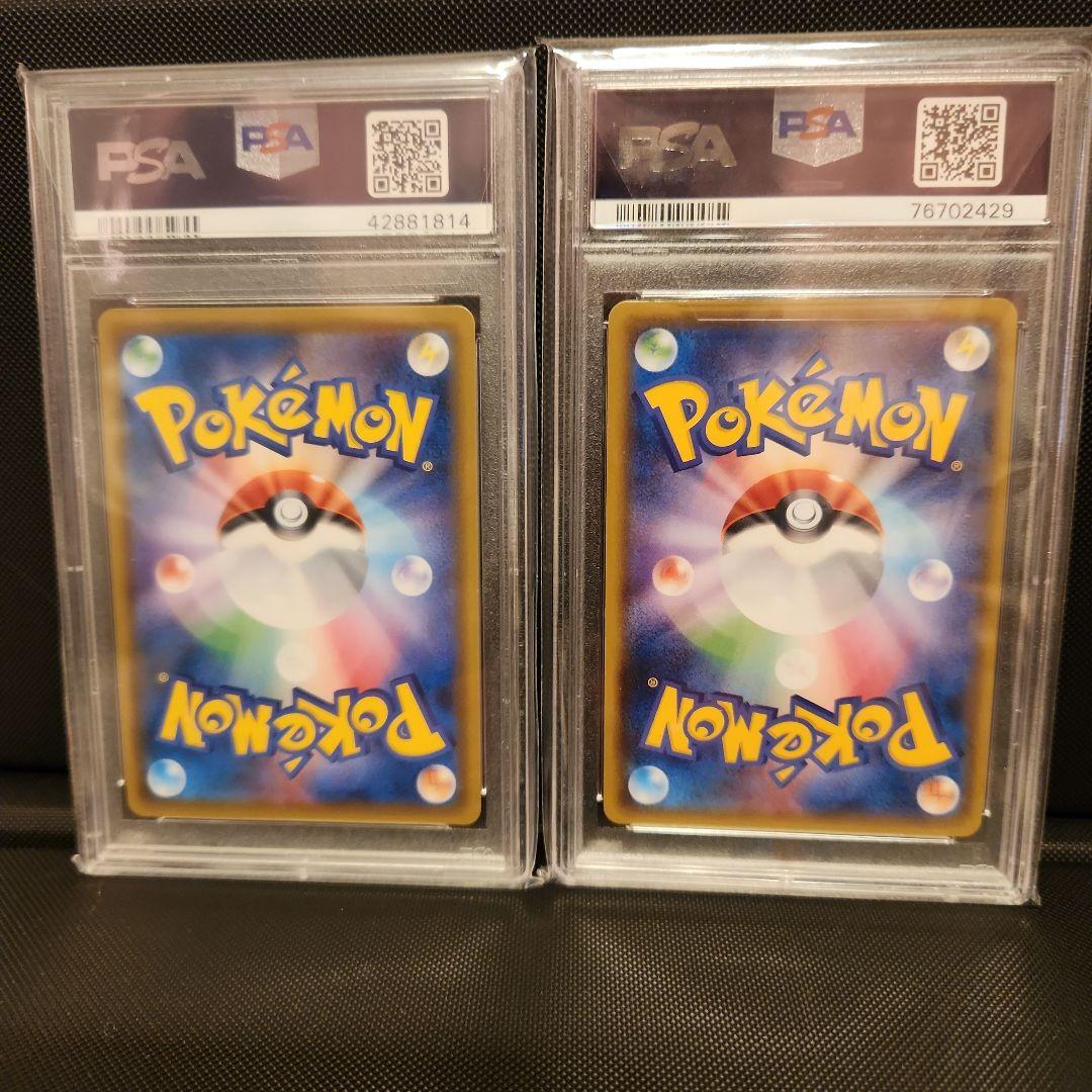 リーフィアGX SSR PSA10 グレイシアGX SSR PSA10セット