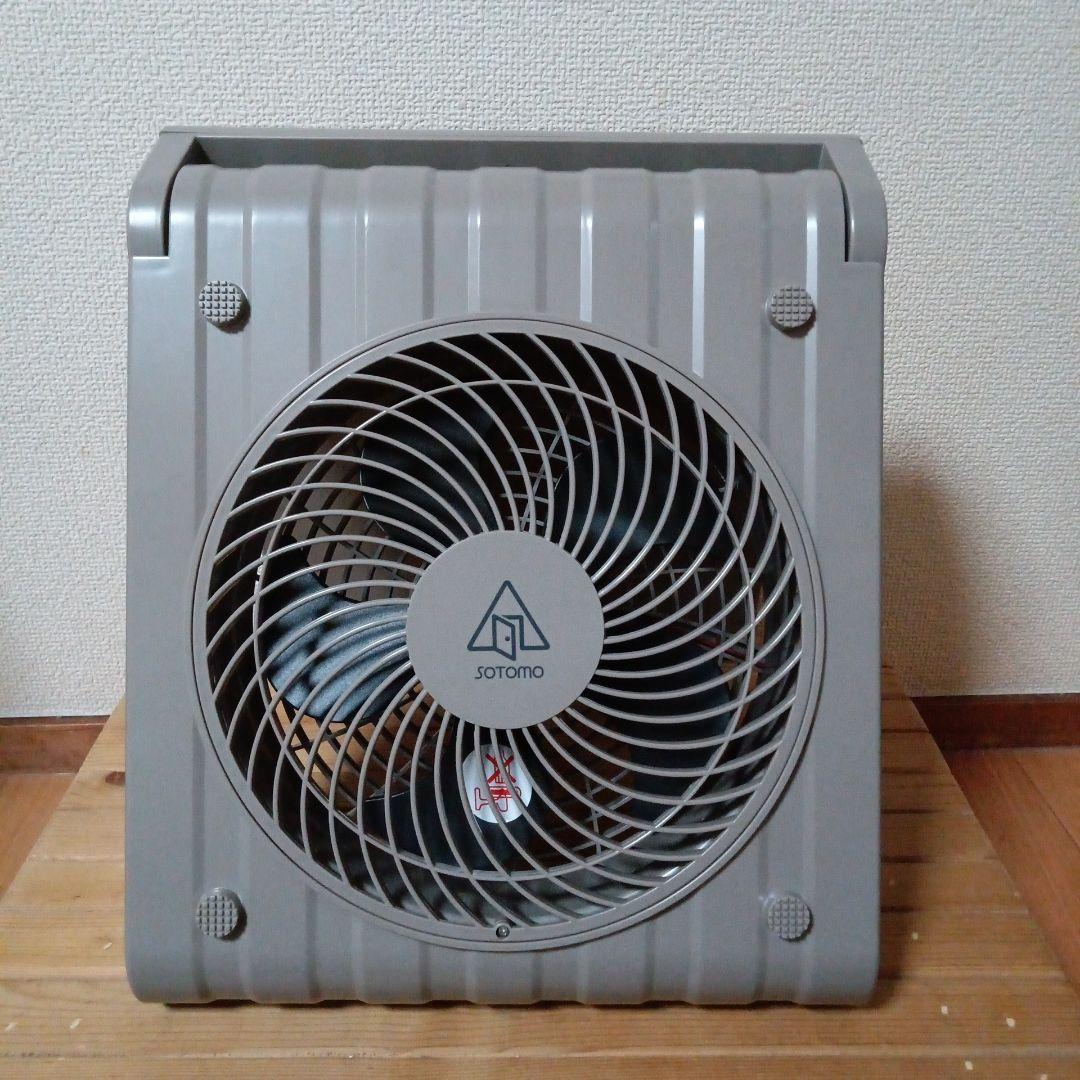 【新品、未使用】SOTOMOソーラーパワーファンAPF-560(2023年製)