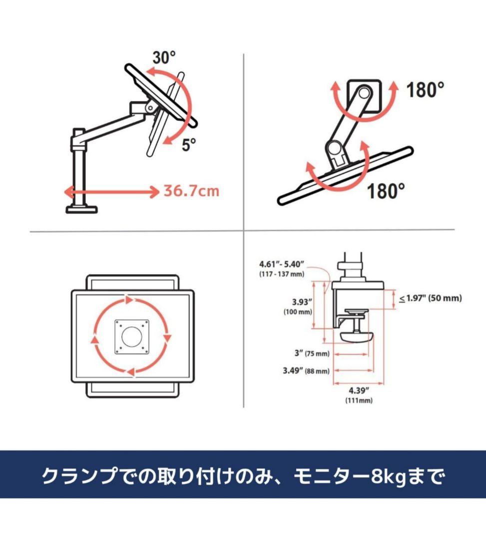 【美品】ERGOTRON　エルゴトロン　NX　モニターアーム　白 ホワイト