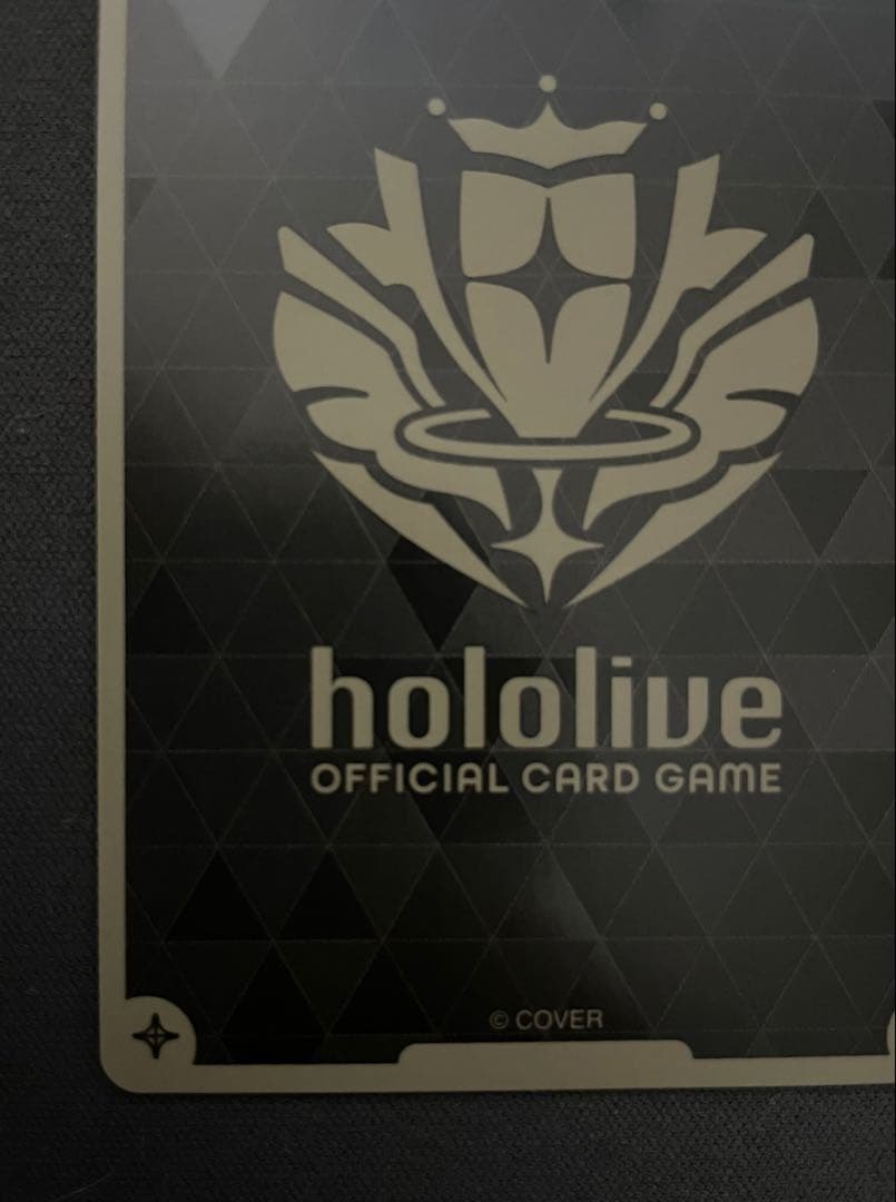 ホロカ エンチャントレガリア 兎田ぺこら ur