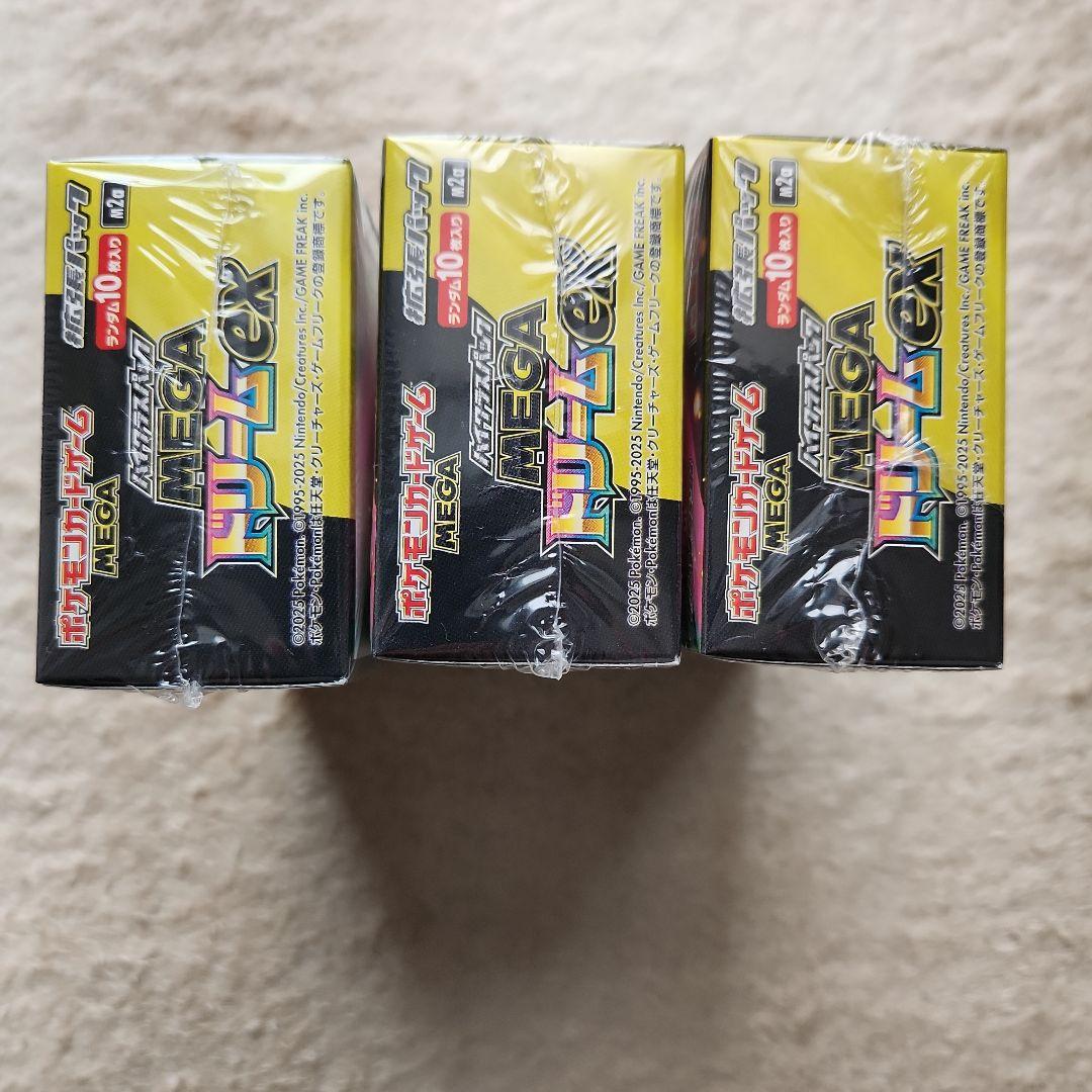 MEGA ドリームEX 3BOX　シュリンク付き