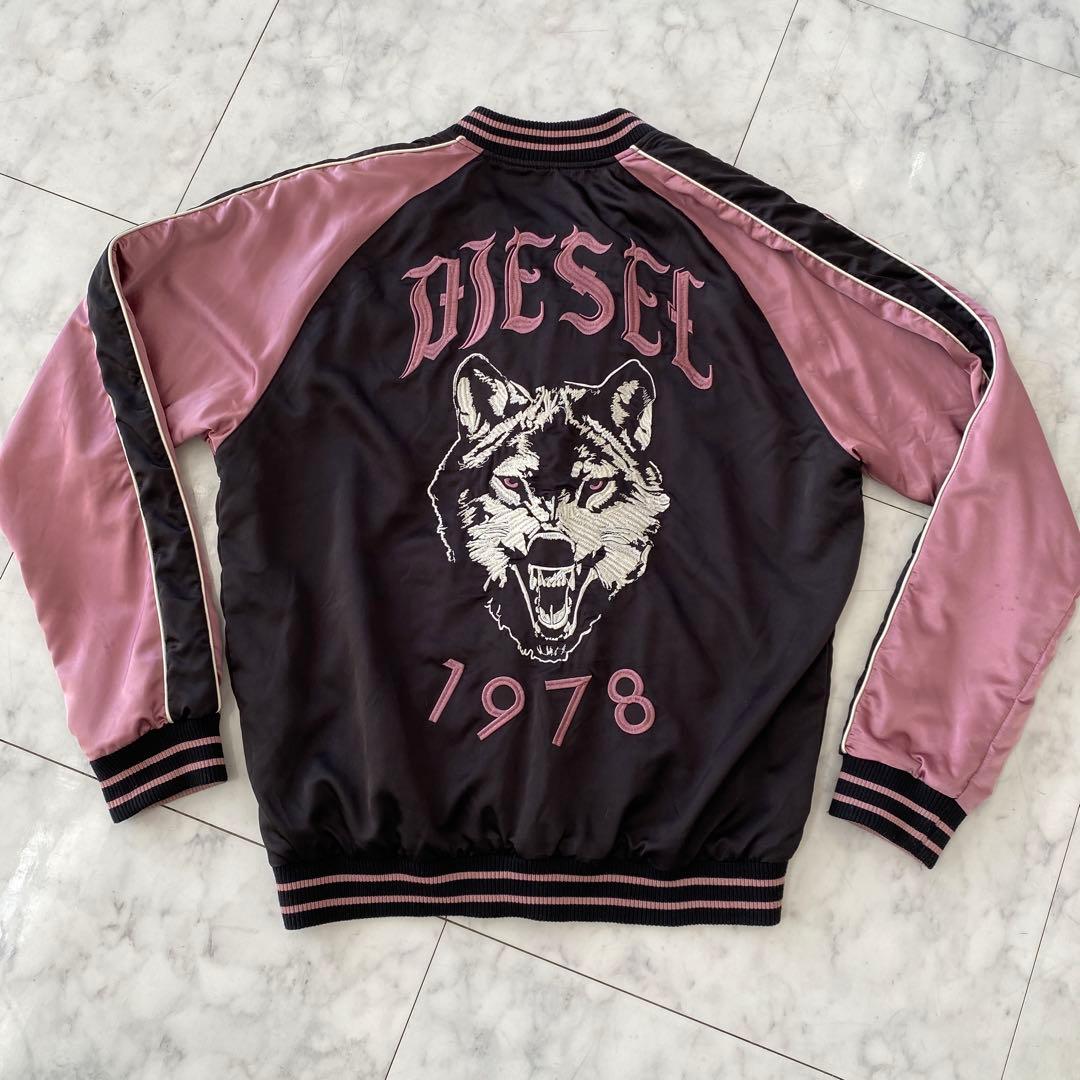 DIESEL リバーシブルスカジャン L 狼オオカミ