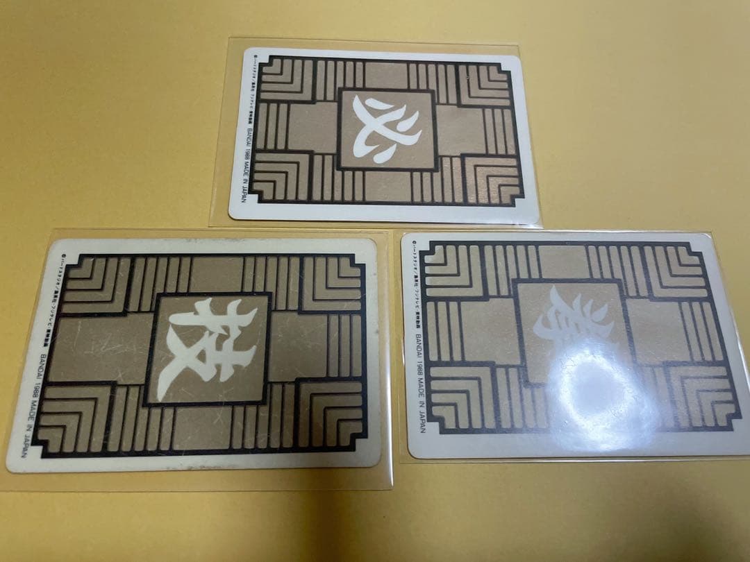 最終セール　ドラゴンボール 本弾　亀仙人ピッコロ1988年製 No.３．４．５