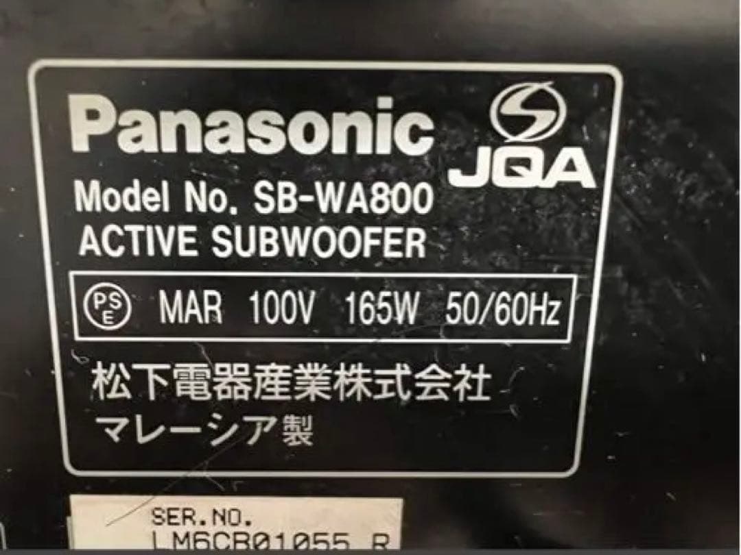 Panasonic SB-WA800 サブウーファー 音出し確認 済み ウーハー