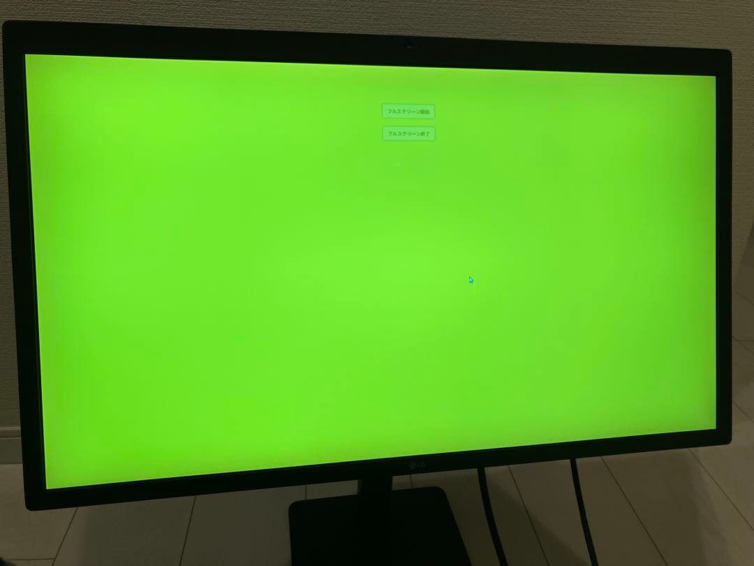 ディスプレイ・モニター本体 LG UltraFine 5K Display 27MD5KA-B