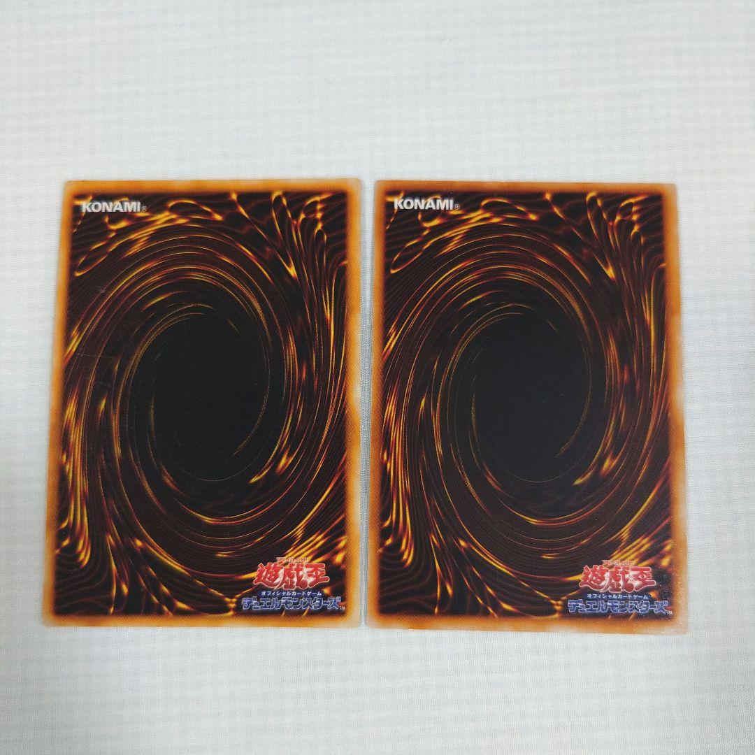 遊戯王　初期　Vol.4　レア【全体的に状態が悪い】まとめ売り