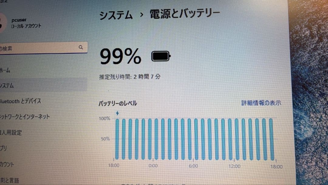 Windowsノート本体 NEC PC-VJT25FZG5 Core i5-7200 8GB SSD128