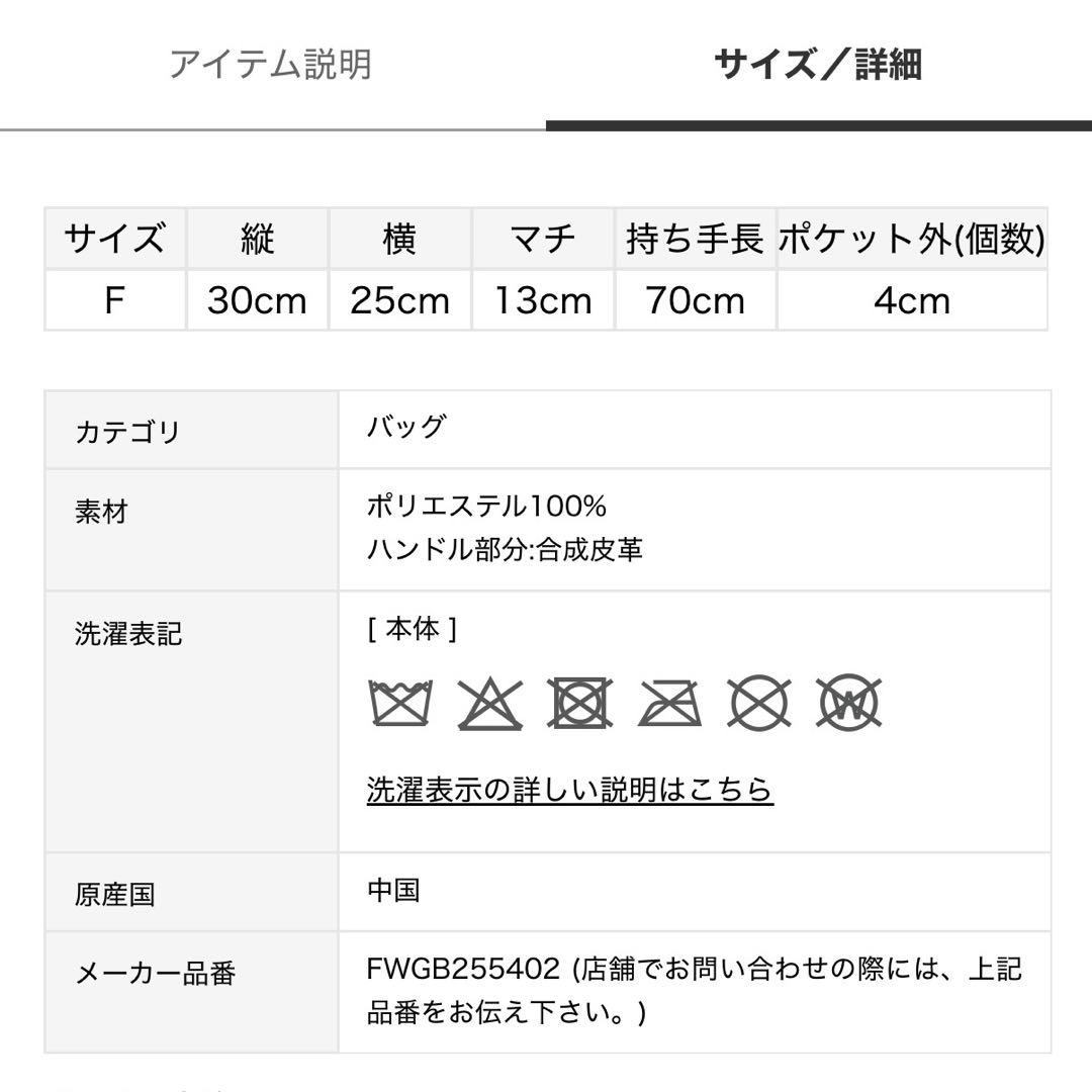 【Reebok× FRAY I.D】ナイロンリュック BLK