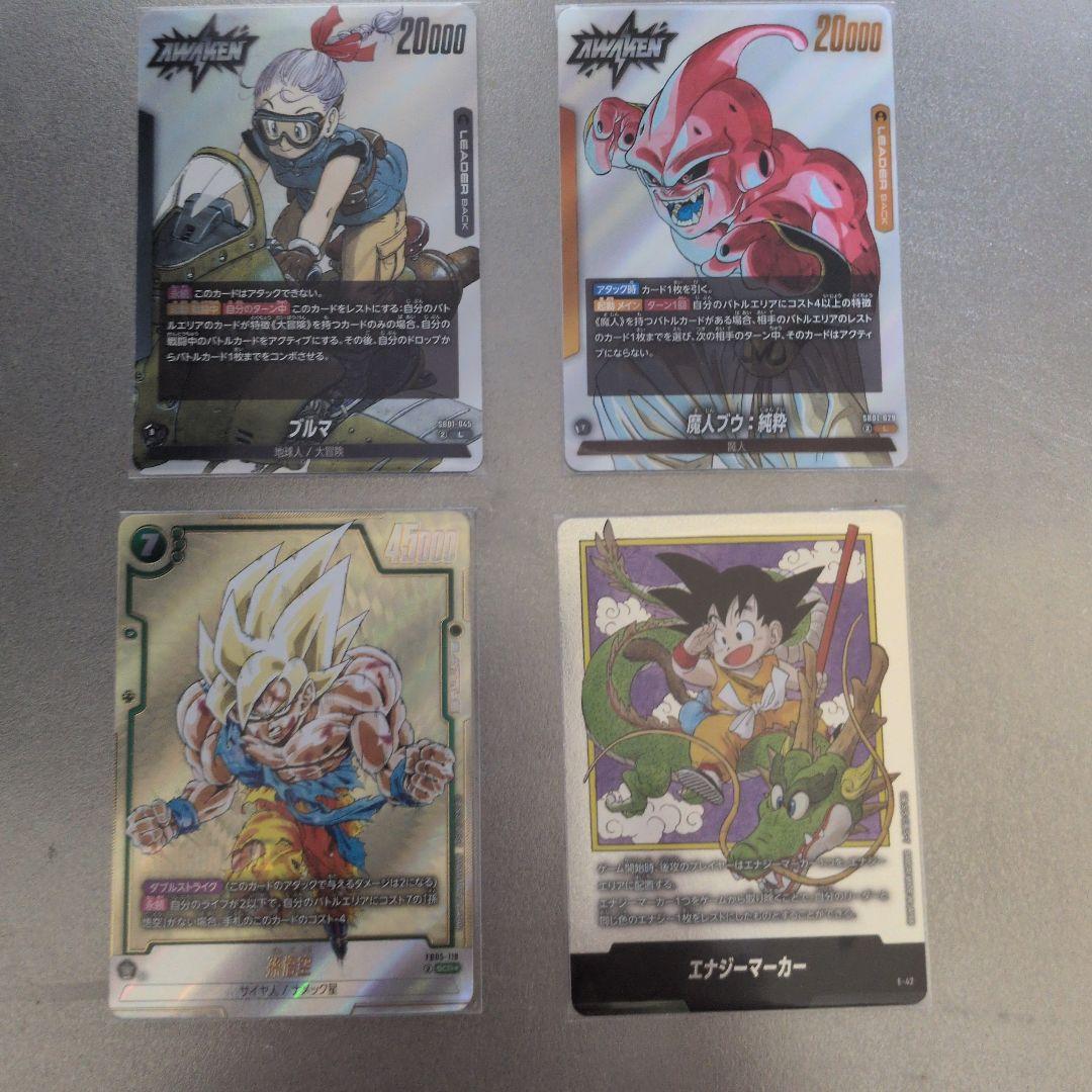 ドラゴンボールカードセット、エナジーマーカー銀、他