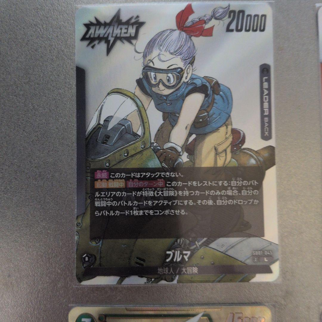 ドラゴンボールカードセット、エナジーマーカー銀、他