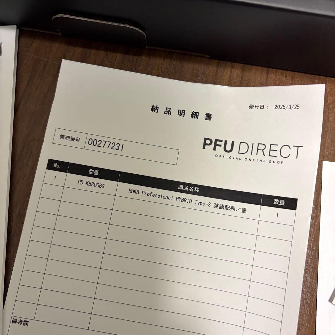 【25年購入】HHKB Professional HYBRID US配列　墨