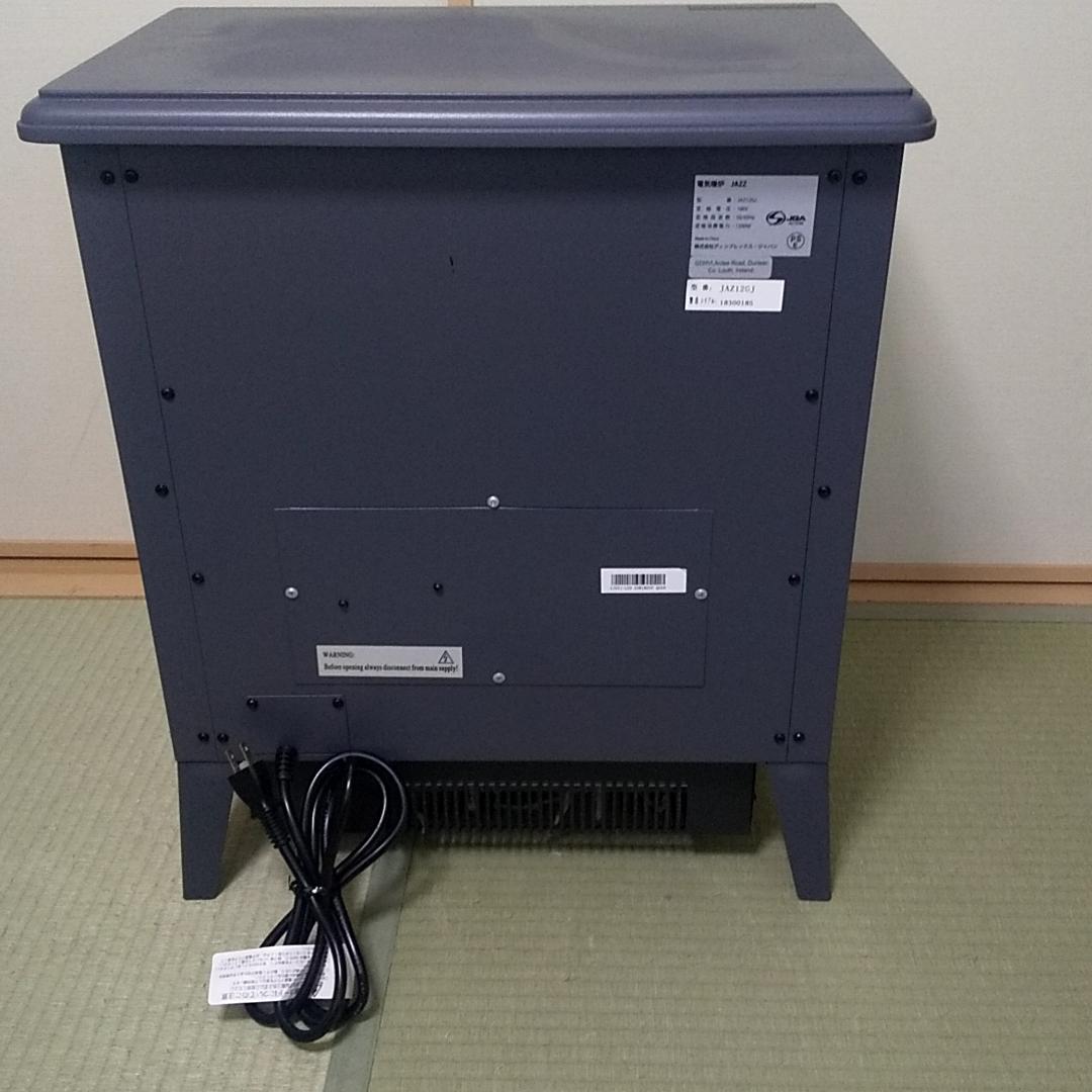 ディンプレックス　JAZZ　電気暖炉　暖炉　Dimplex　JAZ12GJ