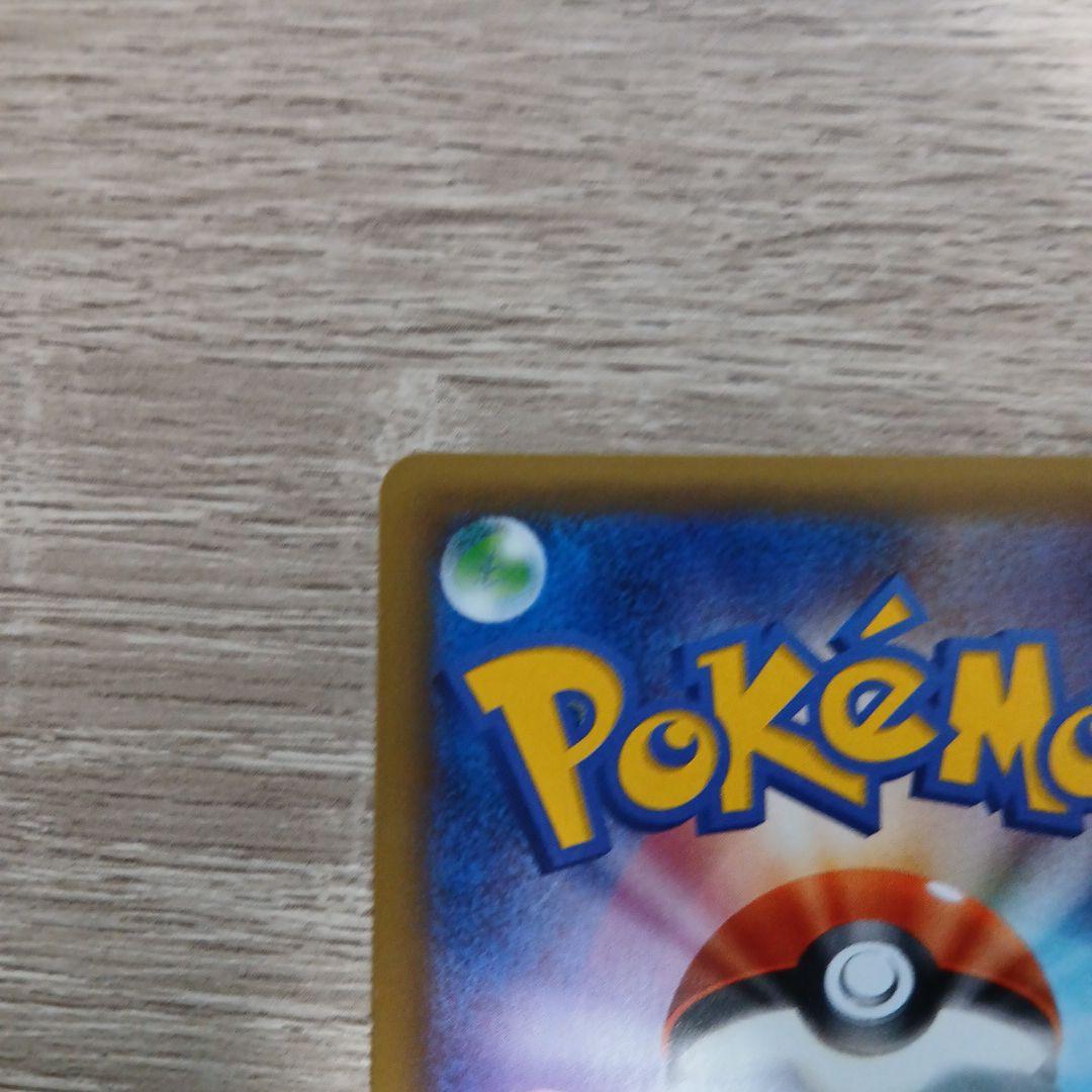 ミュウ R CP6 20th Anniversary