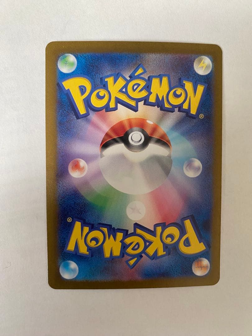 ゼイユ SAR SV6 変幻の仮面