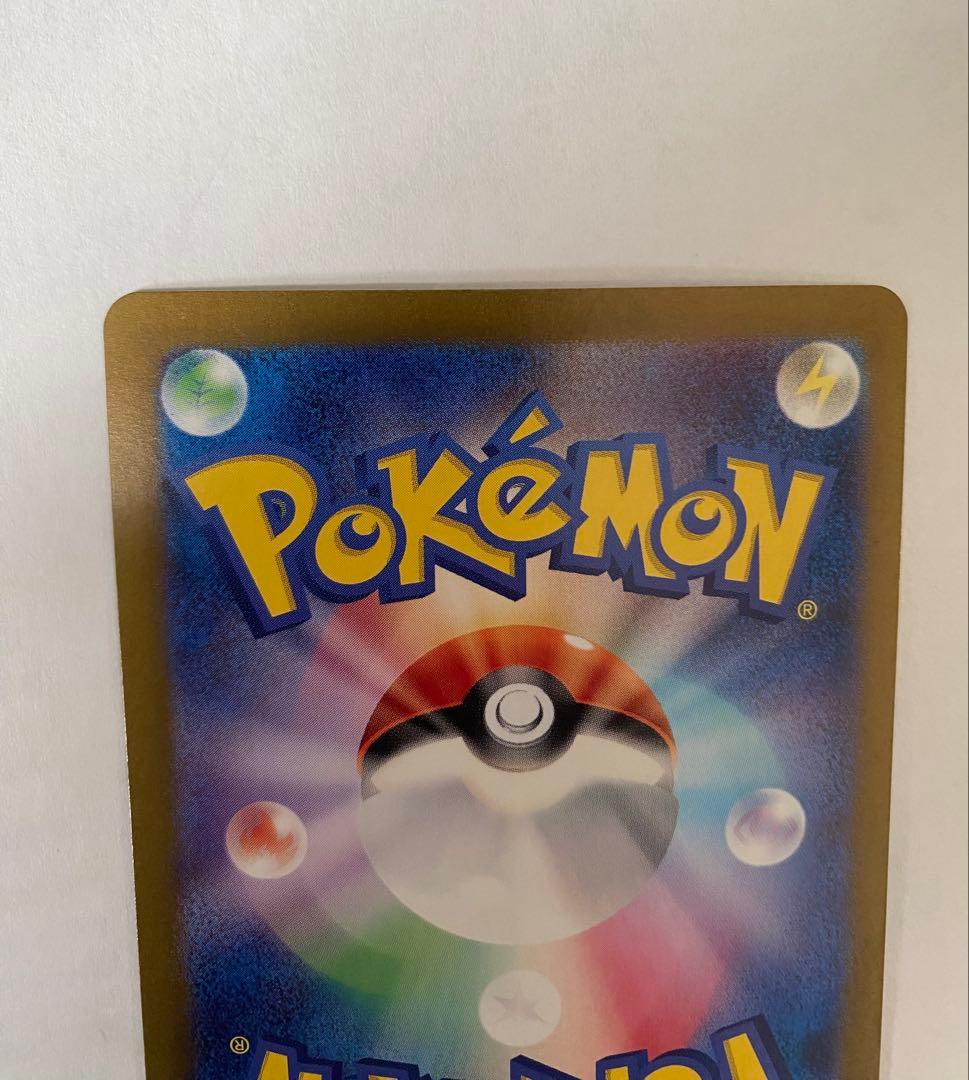 ゼイユ SAR SV6 変幻の仮面