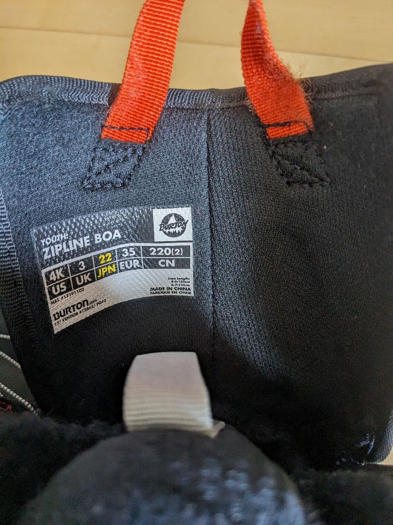 バートン　BURTON　ジップラインボア　ブーツ