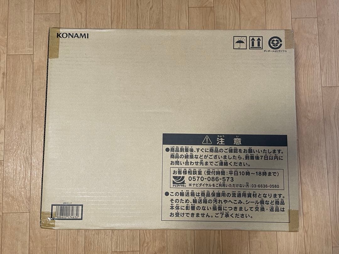 未開封 遊戯王OCG デュエルモンスターズ KONAMI