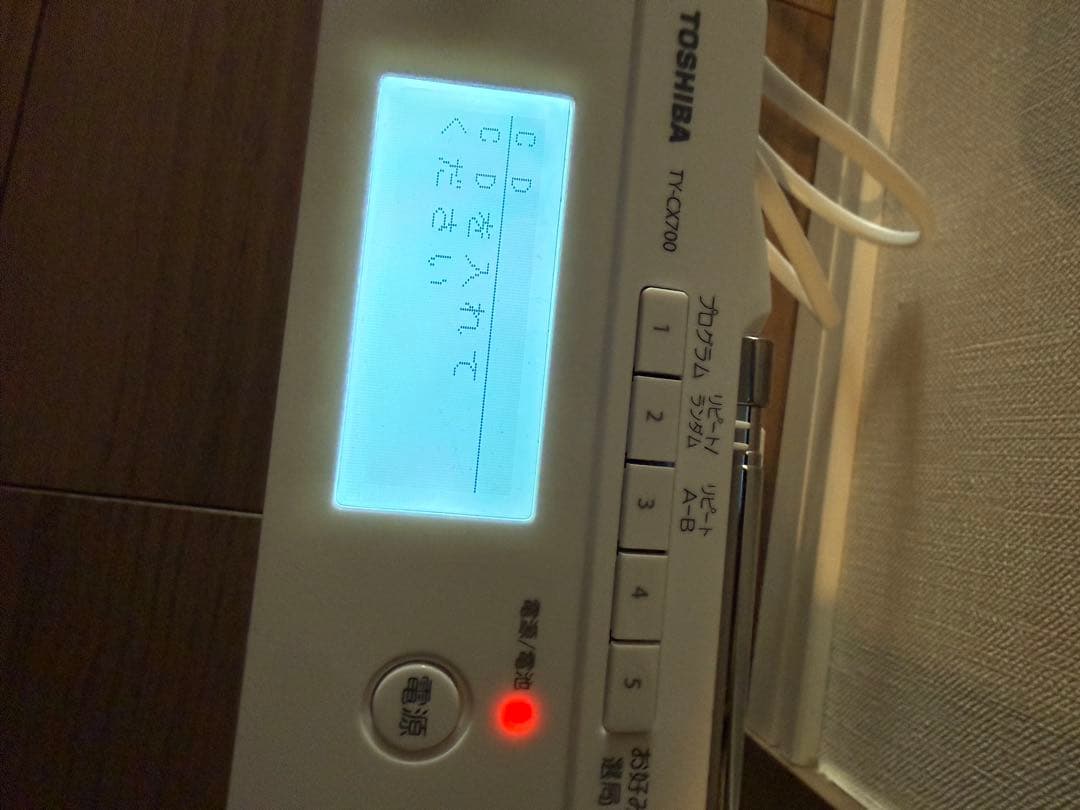 東芝 SD/USB/CD ラジオ TY-CX700