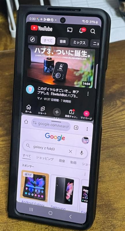 ✨【超美品・Galaxy Z Fold3｜観音開きスマホ】✨