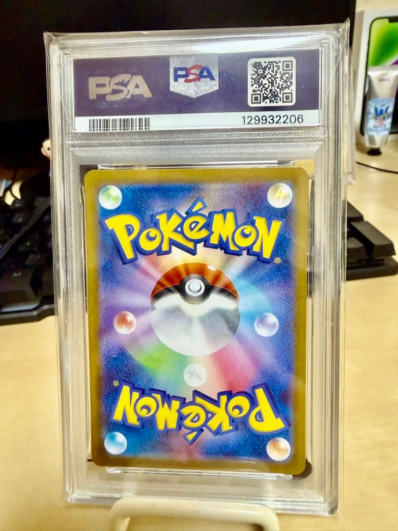 ポケモンカード　PSA10 ロケット団のニャース ar