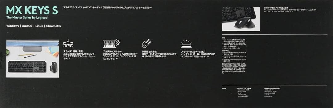Logicool MX KEYS S ワイヤレスキーボード KX800sGR