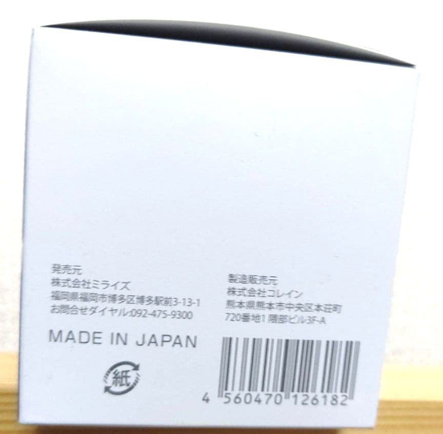 BIMORE スキンケアジェル×１　バストジェル×１