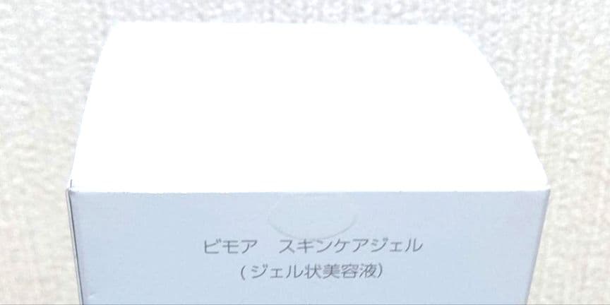 BIMORE スキンケアジェル×１　バストジェル×１