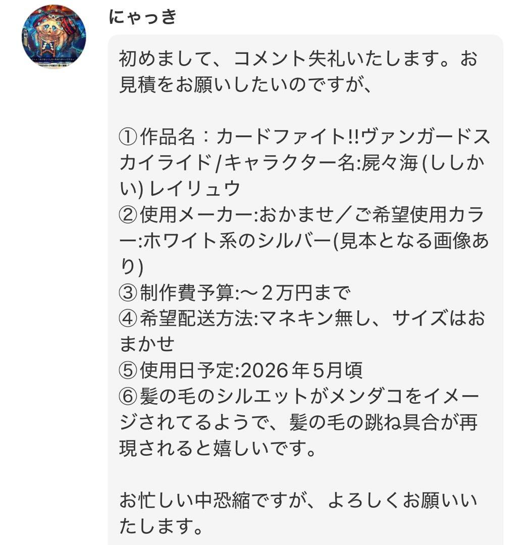 にゃっきページ