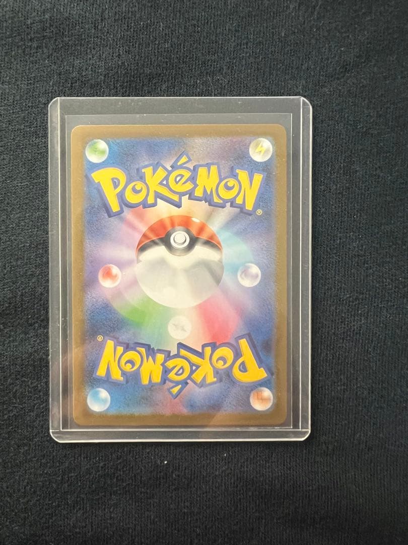 メガルカリオex MUR メガブレイブ 092/063