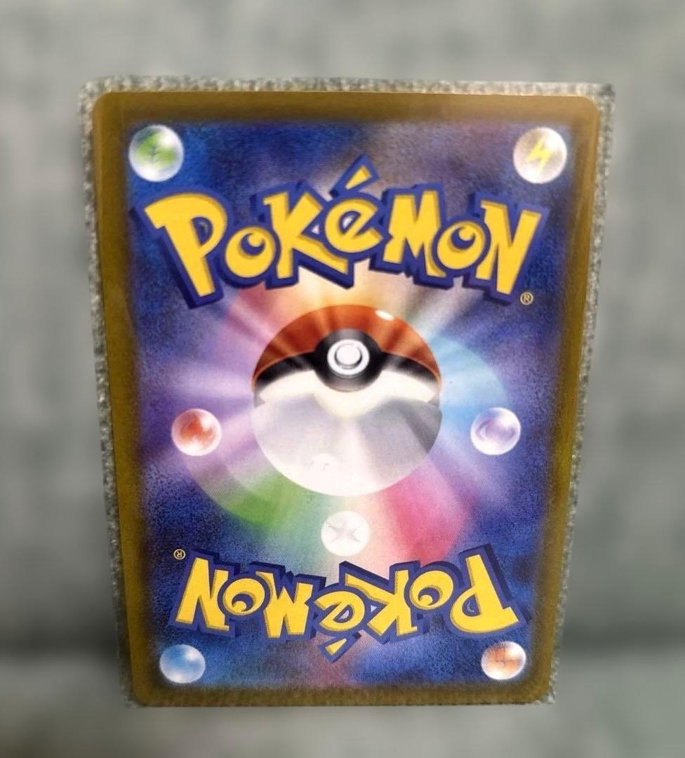 ポケモンカード　メガカイリューex　sar メガドリーム