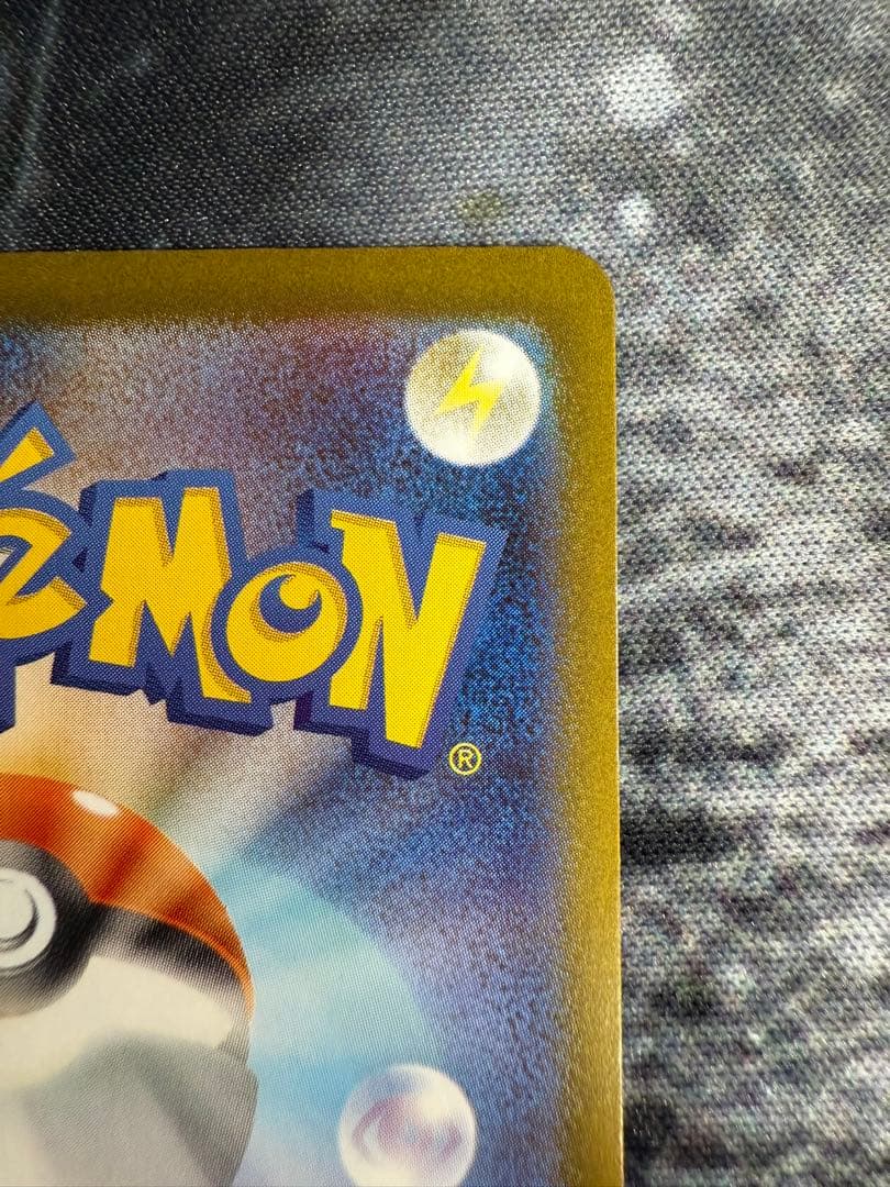 ニンフィアEX SAR HP270