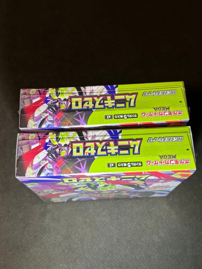 ポケモンカードゲームMEGA ムニキスゼロ BOXシュリンク付　計2BOX