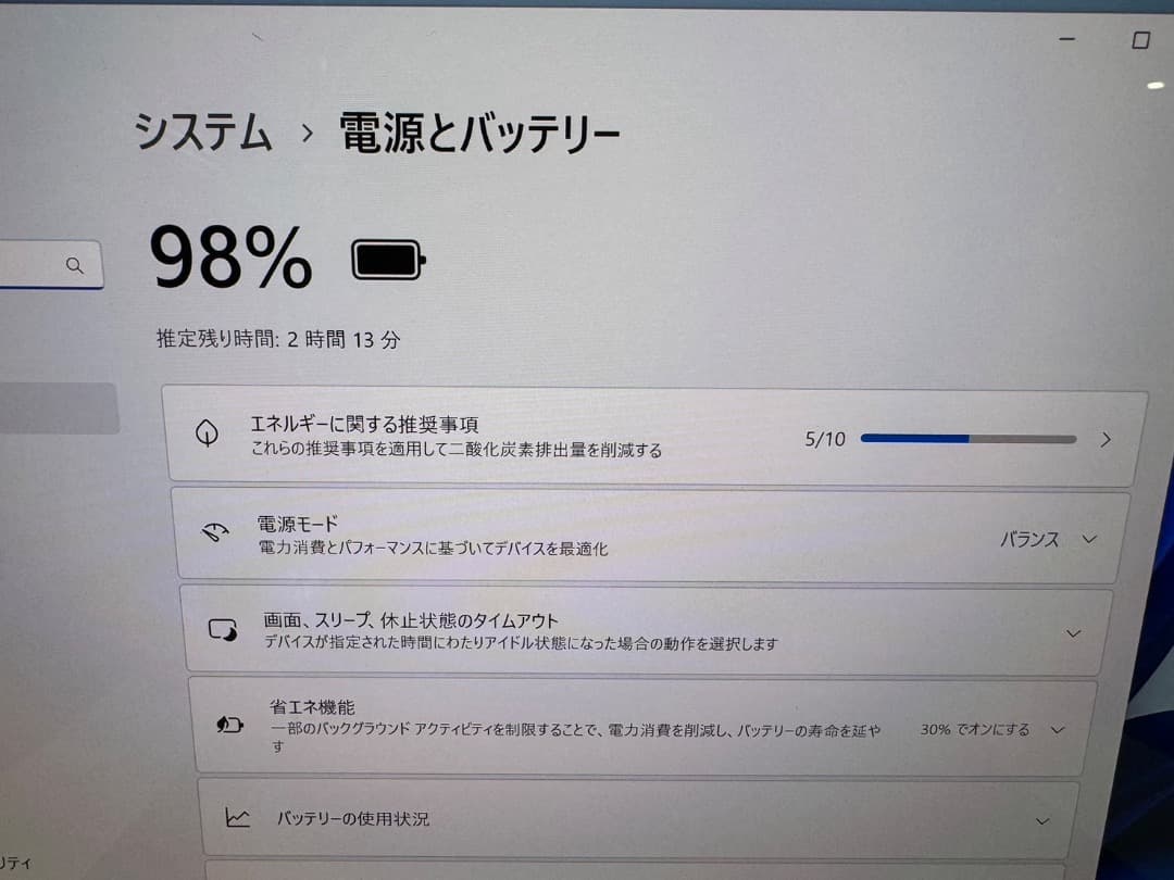 NEC Lavie NEXTREME XF950/GAB メモリ32GB増設 ⑤