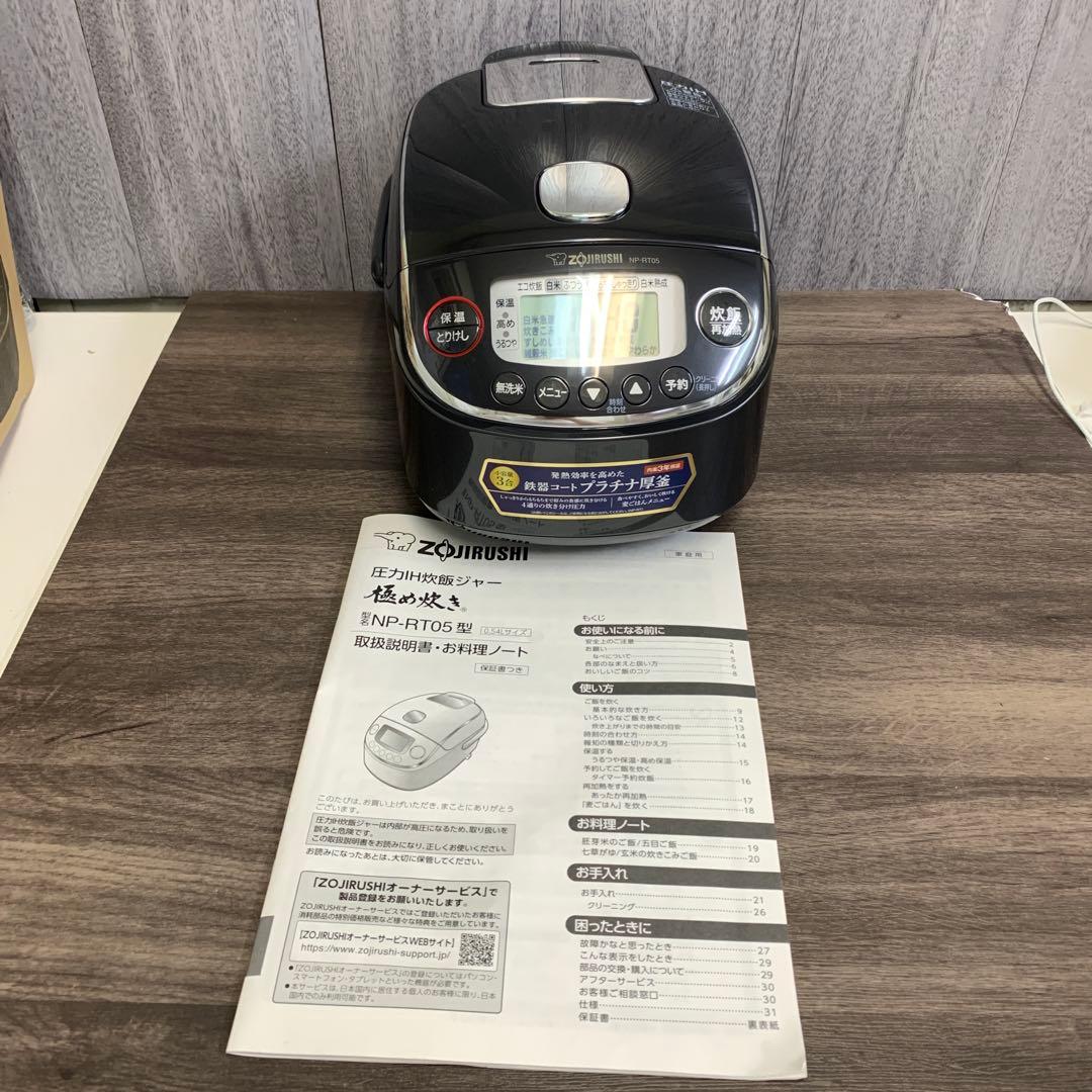 m092207m 象印 NP-RT05 炊飯器 ブラック2023年製