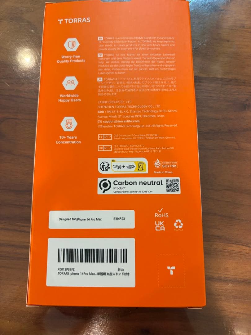 iPhone 14 Pro Max 256GB ブラックSIMフリーおまけ有り