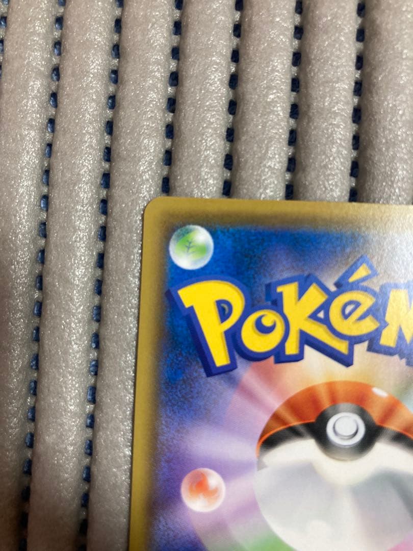 救助隊DXのピカチュウ：ゲオ限定プロモカード キャンペーン PROMO S-P…