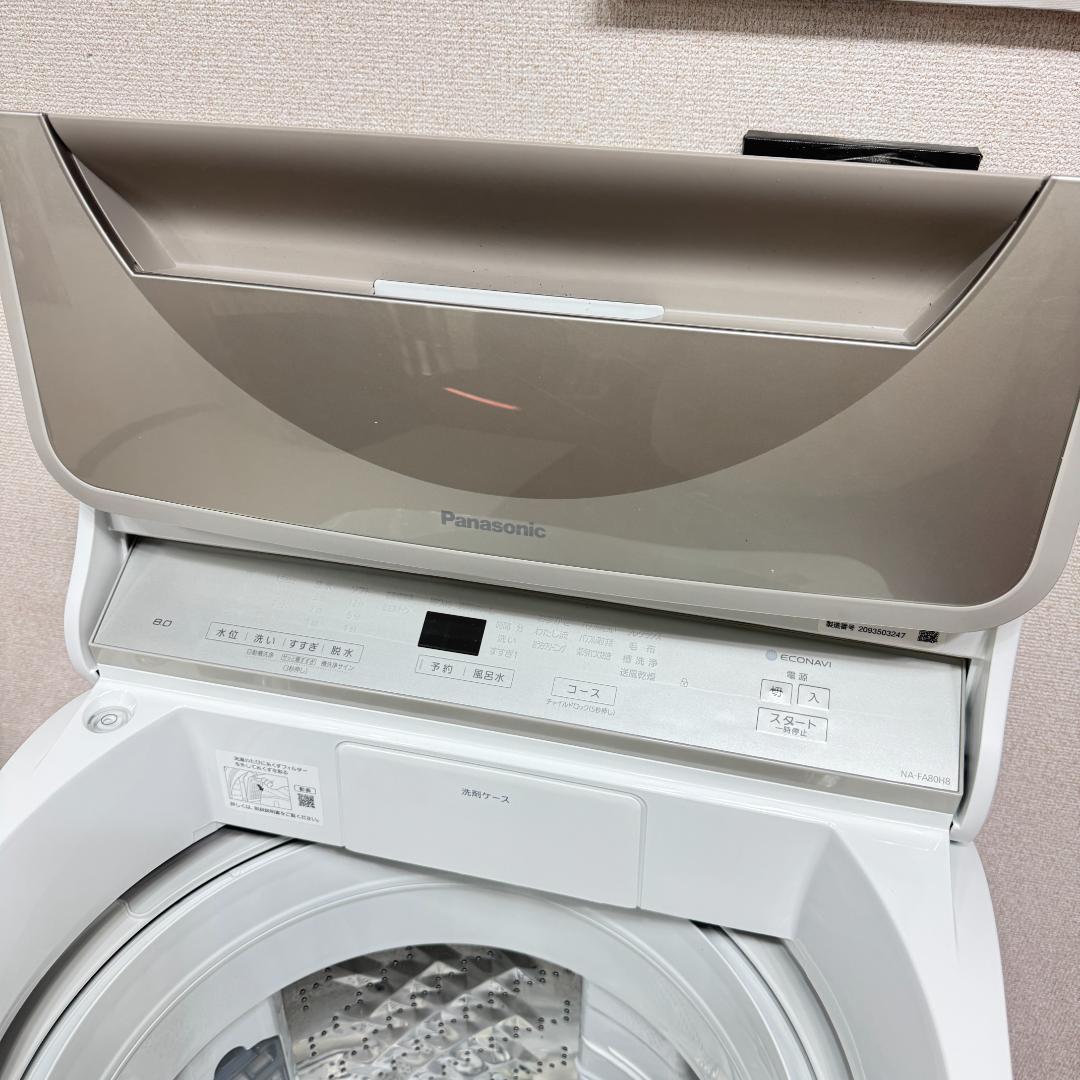 東京23区送料無料　超美品パナソニック8㎏縦型洗濯機2020年製　洗浄/除菌済み