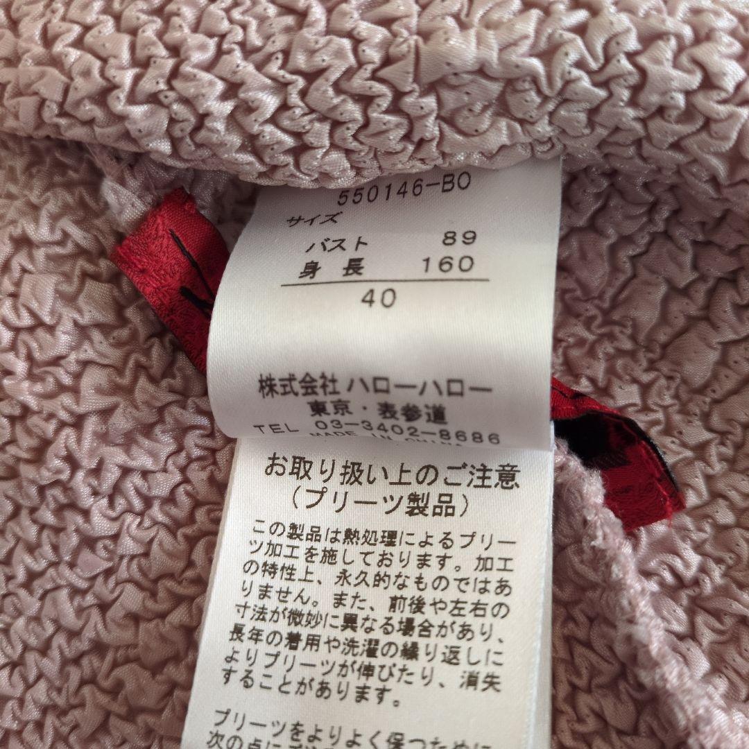 ⭐本日のみ一割引⭐ノコオーノさん☆花モチーフ 長袖　ジャケット