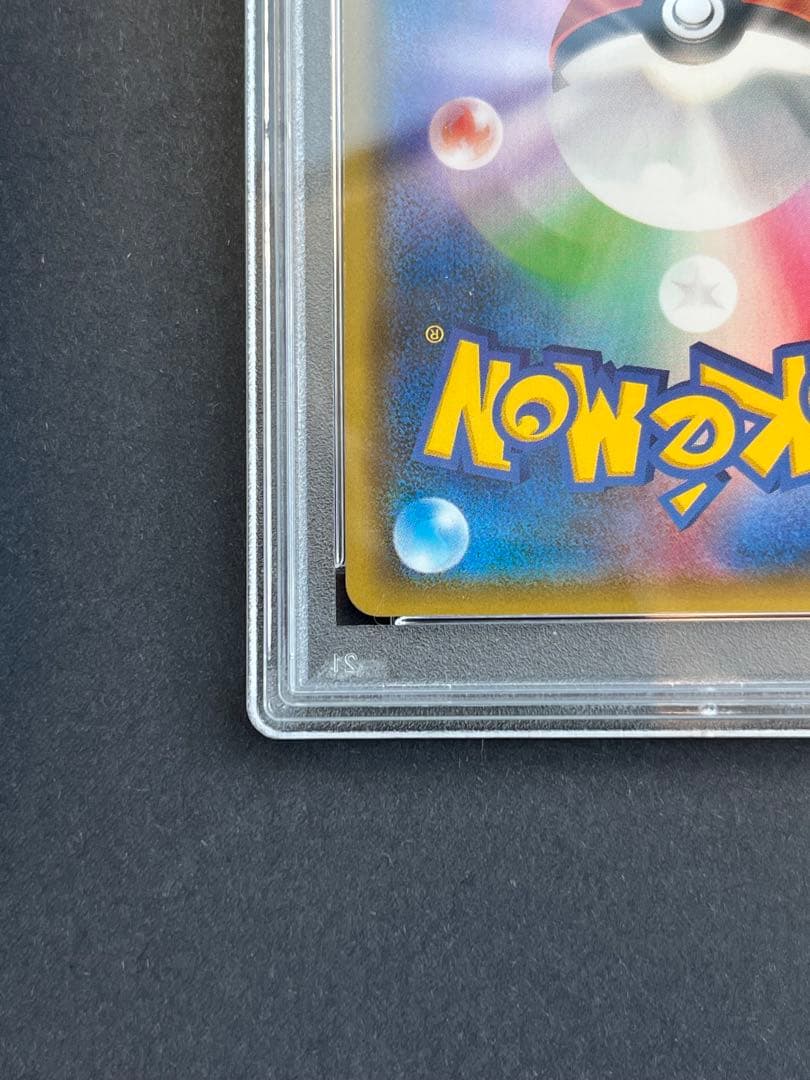 PSA10 ルカリオgx SSR ウルトラシャイニー[SM8b 224/150]