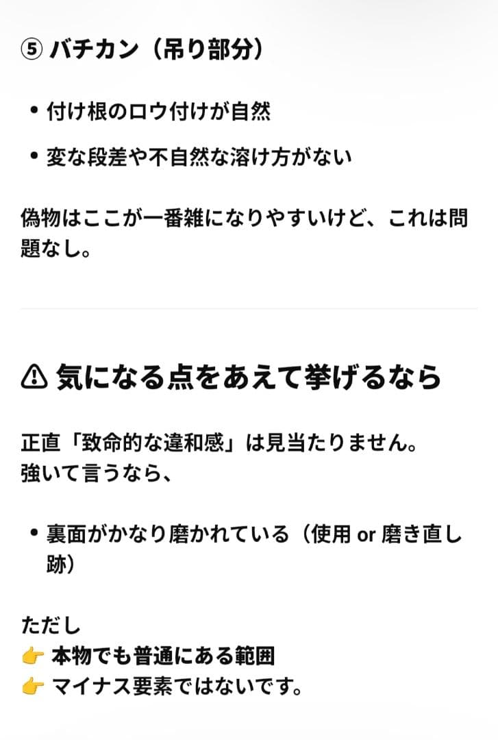 クロムハーツ　クラシックオーバルペンダント