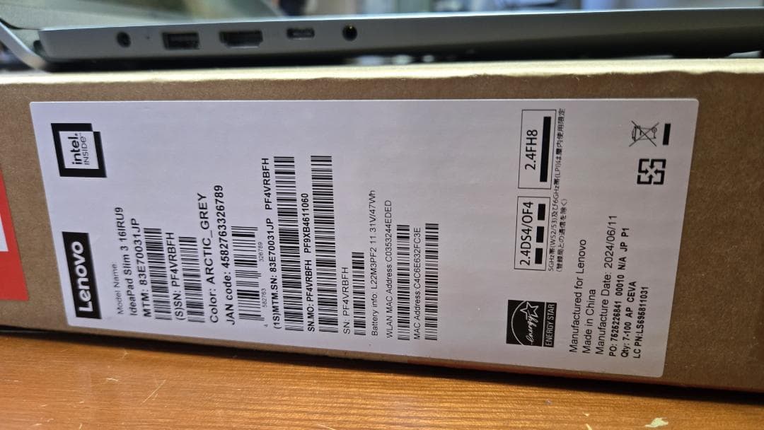 Lenovo16型ノートPC IdeaPad Slim 3i Gen 9