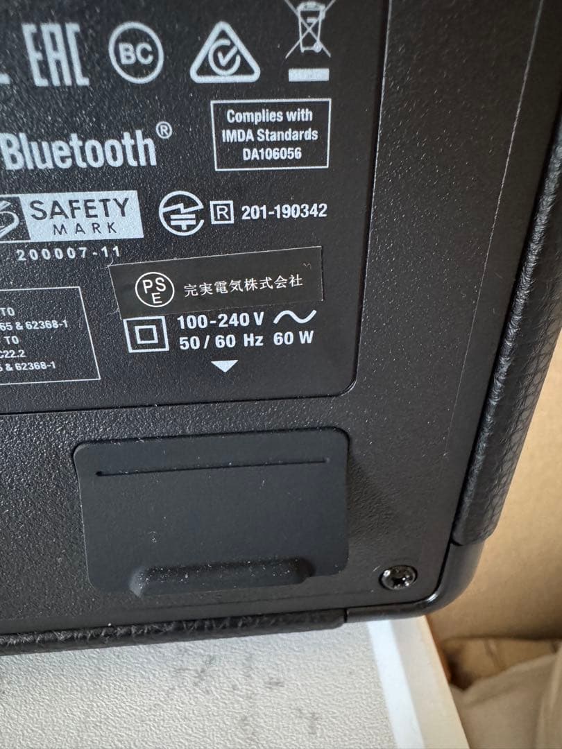 スピーカー・ウーファー MARSHALL TUFTON