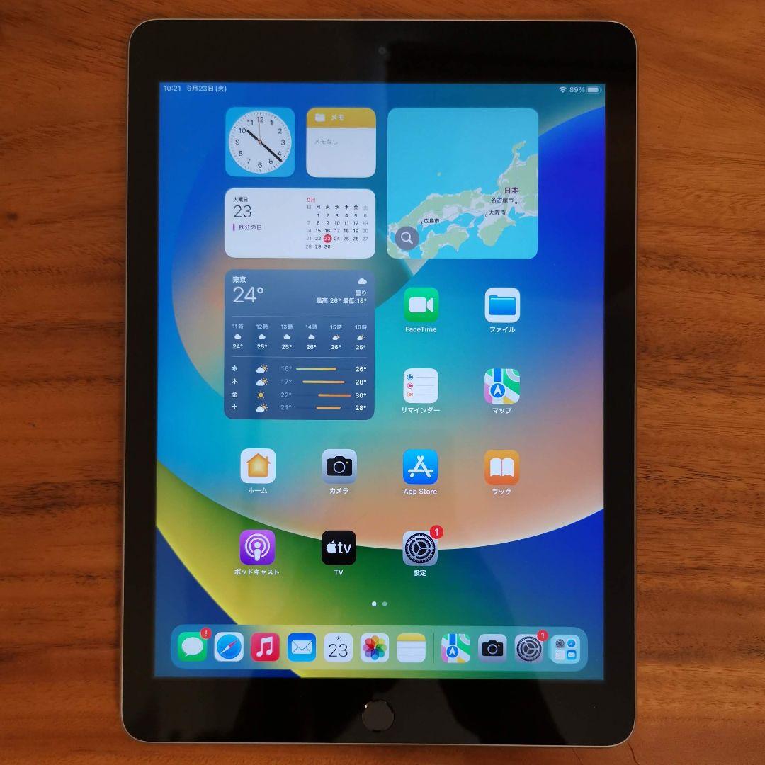『美品・最大容量94%』iPad 第5世代 32GB『Wi-Fi版』