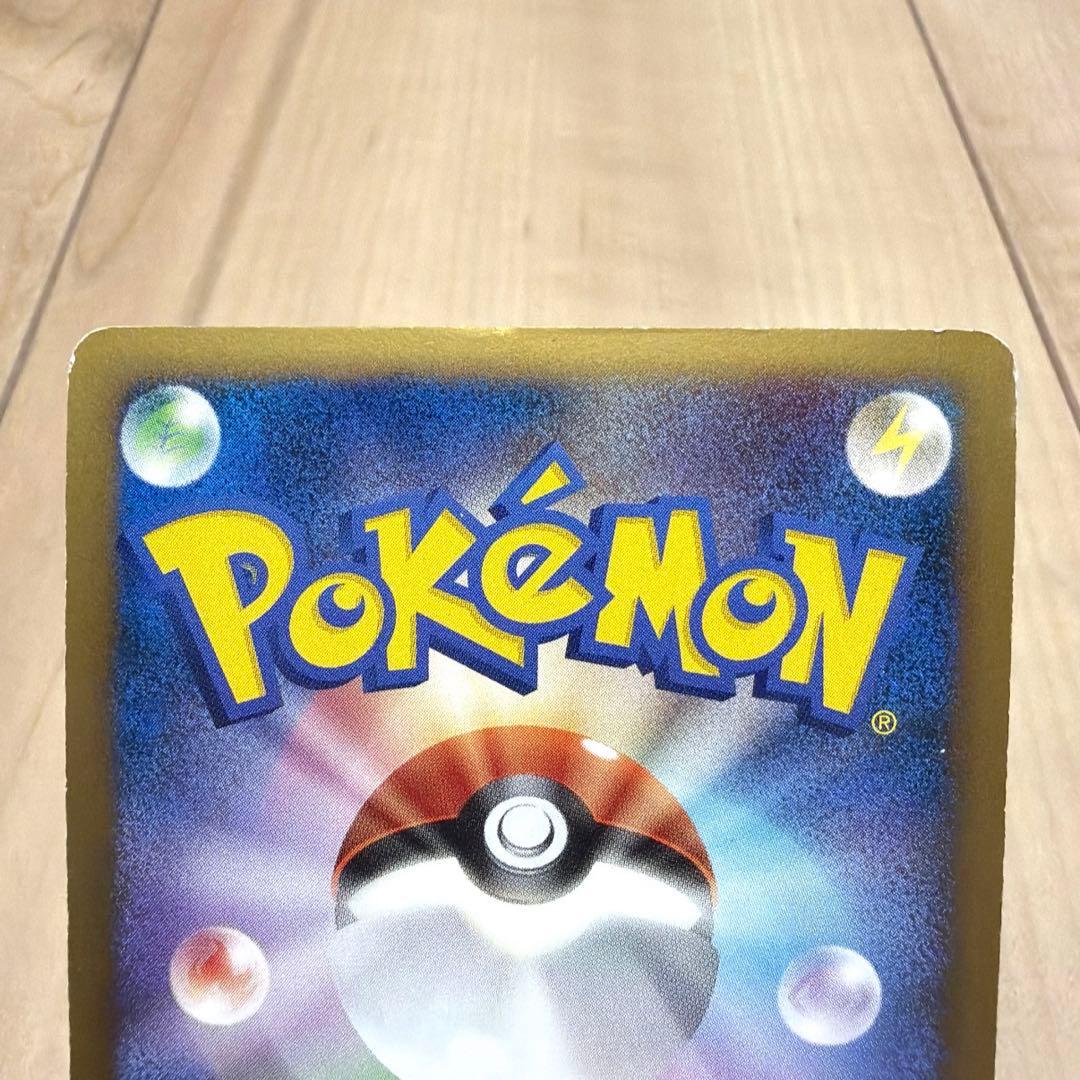 ポケモンカード ピチュー まとめ売り