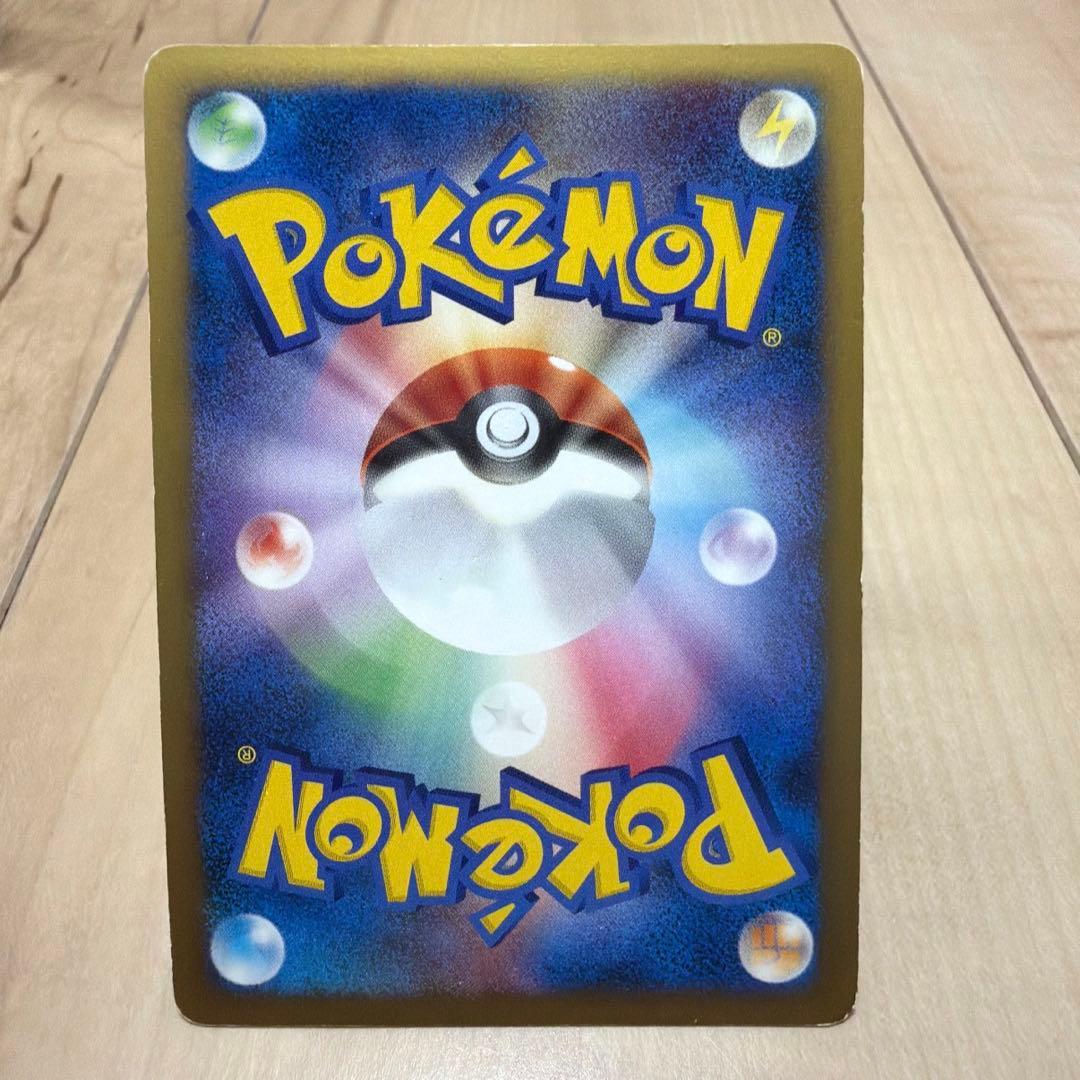ポケモンカード ピチュー まとめ売り