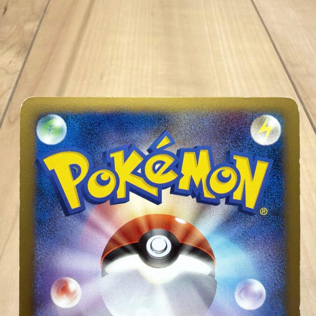 ポケモンカード ピチュー まとめ売り