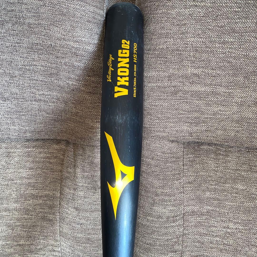 ミズノ　Vコング　83センチ　中学硬式用