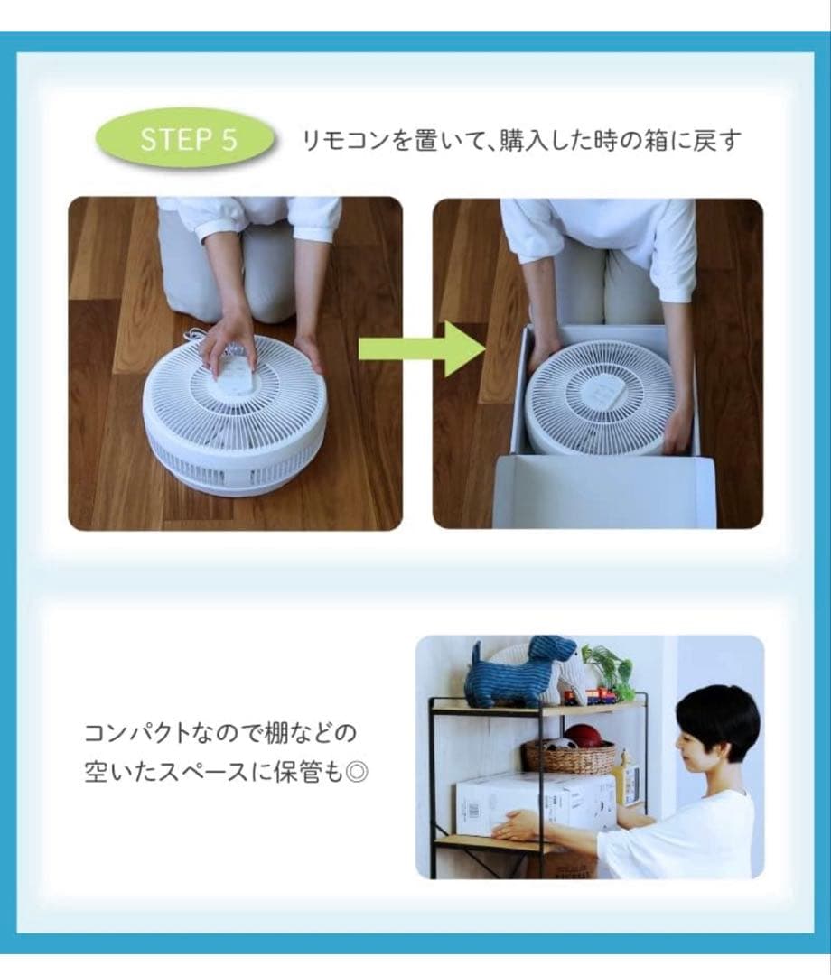 YUASA DCモーター扇風機 YT-D3439EFR(W)