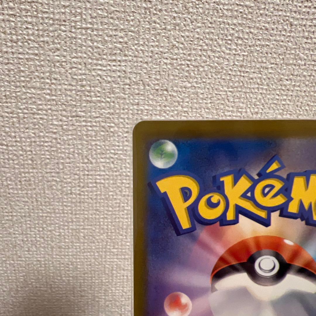 【美品セット】メガカイリューex SAR、メガカイリューex MA