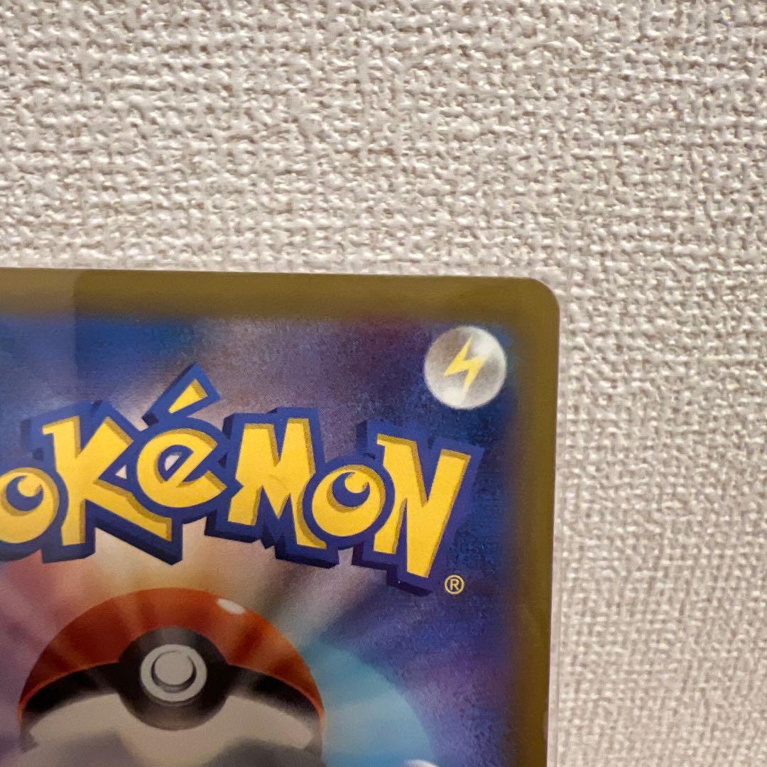 【美品セット】メガカイリューex SAR、メガカイリューex MA